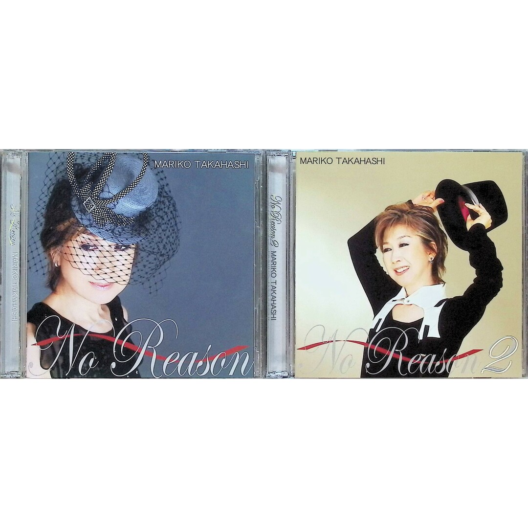 No Reason ~オトコゴコロ~＋No Reason 2 もっとオトコゴコロ  2点セット (CD＋DVD) / 髙橋真梨子 (CD) エンタメ/ホビーのCD(ポップス/ロック(邦楽))の商品写真