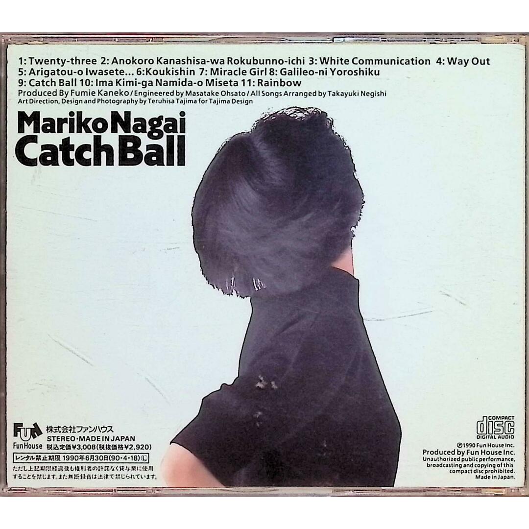 Catch Ball / 永井真理子 (CD) エンタメ/ホビーのCD(ポップス/ロック(邦楽))の商品写真