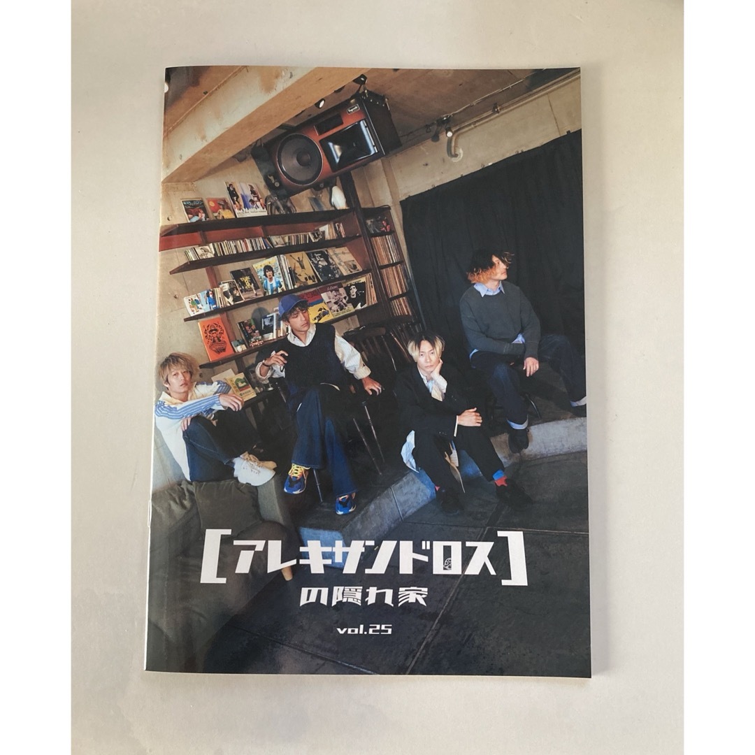 [Alexandros]アレキサンドロス ファンクラブ会報 エンタメ/ホビーのエンタメ その他(その他)の商品写真