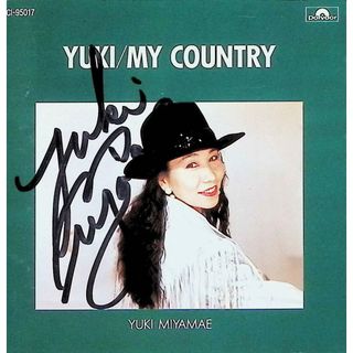 MY COUNTRY（サイン入り） / 宮前ユキ (CD)(ポップス/ロック(邦楽))