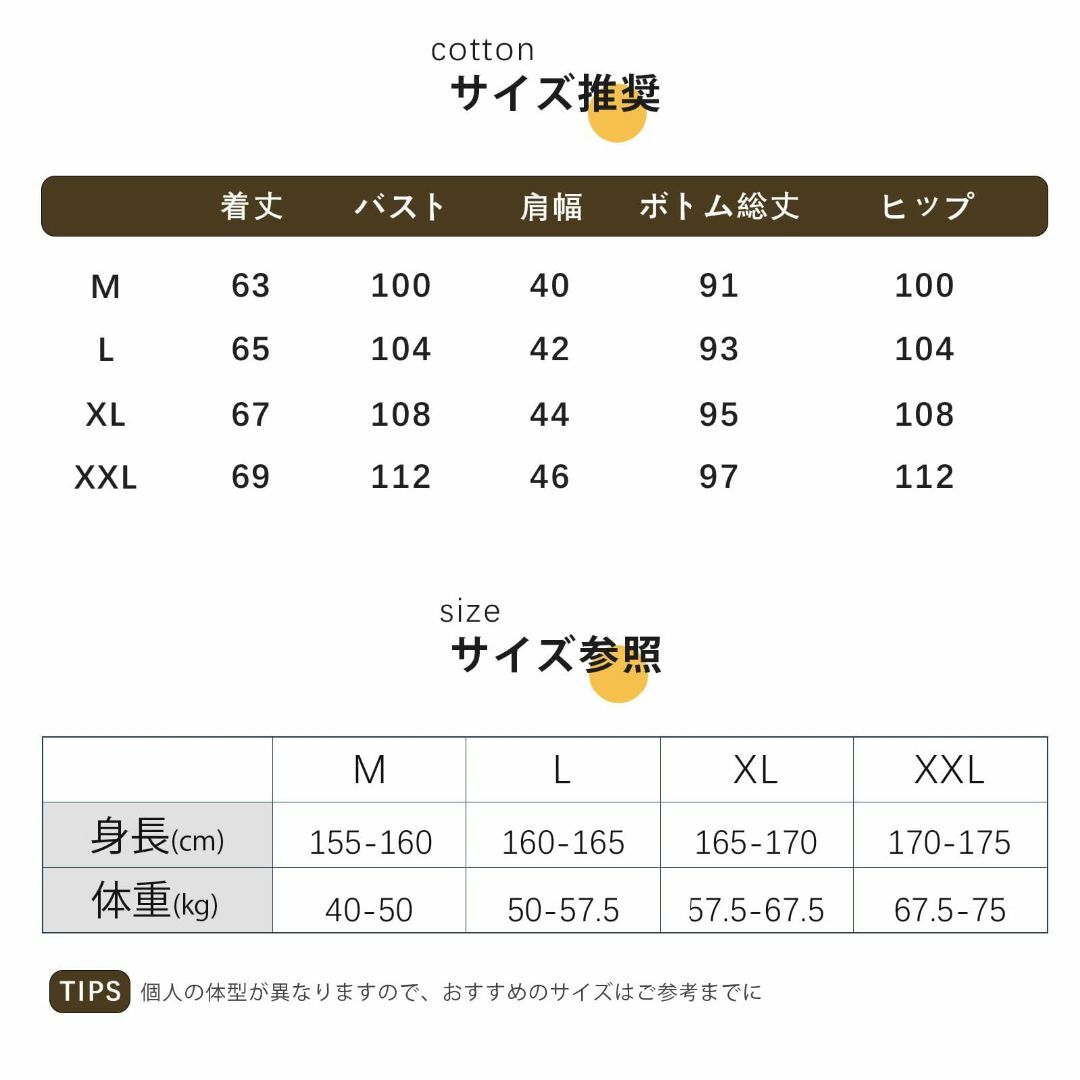 [Ｋｉｒａ　Ｓｕｔｓｕ] パジャマ レディース 可愛い ルームウェア 長袖 寝巻 レディースのファッション小物(その他)の商品写真