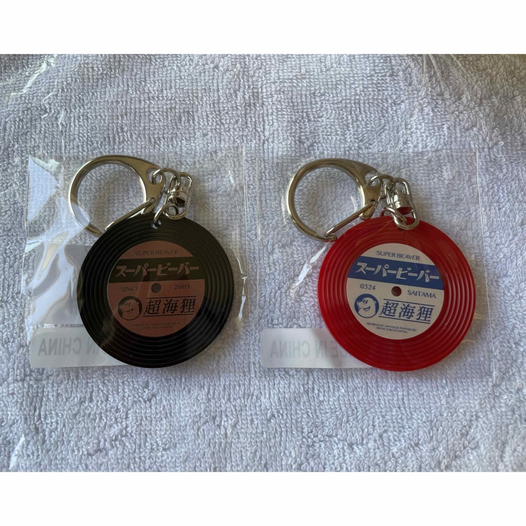 ★新品★SUPER BEAVER★レコードキーホルダー★2点セット エンタメ/ホビーのタレントグッズ(ミュージシャン)の商品写真