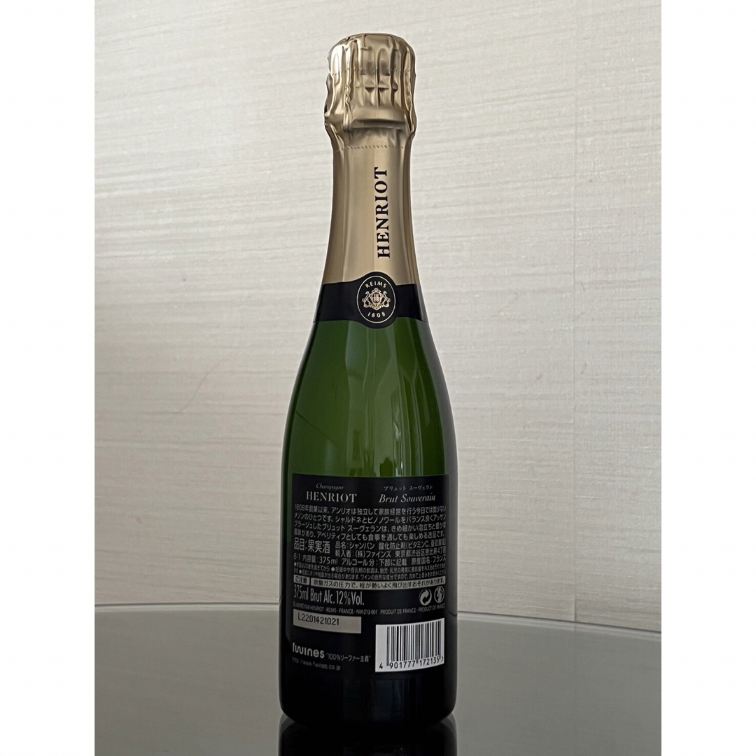 アンリオ ブリュット スーヴェラン  375ml ハーフ　12本セット。 食品/飲料/酒の酒(シャンパン/スパークリングワイン)の商品写真