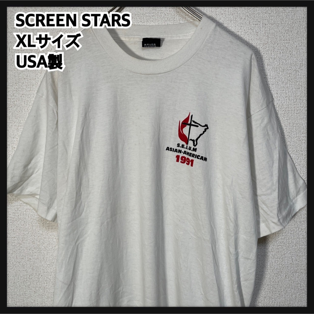 SCREEN STARS(スクリーンスターズ)の【スクリーンスターズ】USA製半袖Tシャツ　ビンテージ　90sアジアアフリカ29 メンズのトップス(Tシャツ/カットソー(半袖/袖なし))の商品写真