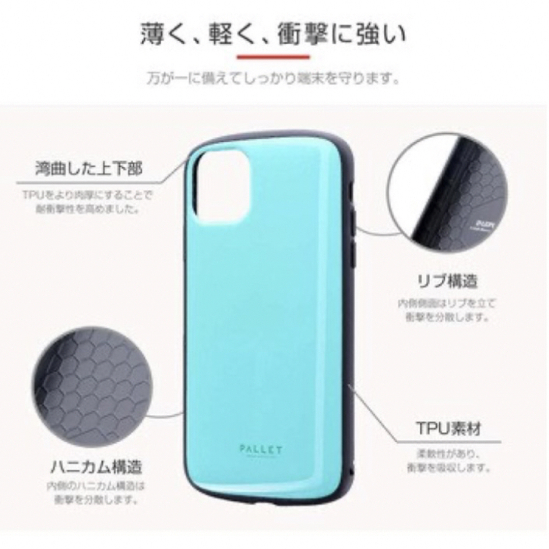 iPhone11ProMax 耐衝撃ハイブリッドケース「PALLETAIR」 スマホ/家電/カメラのスマホアクセサリー(iPhoneケース)の商品写真