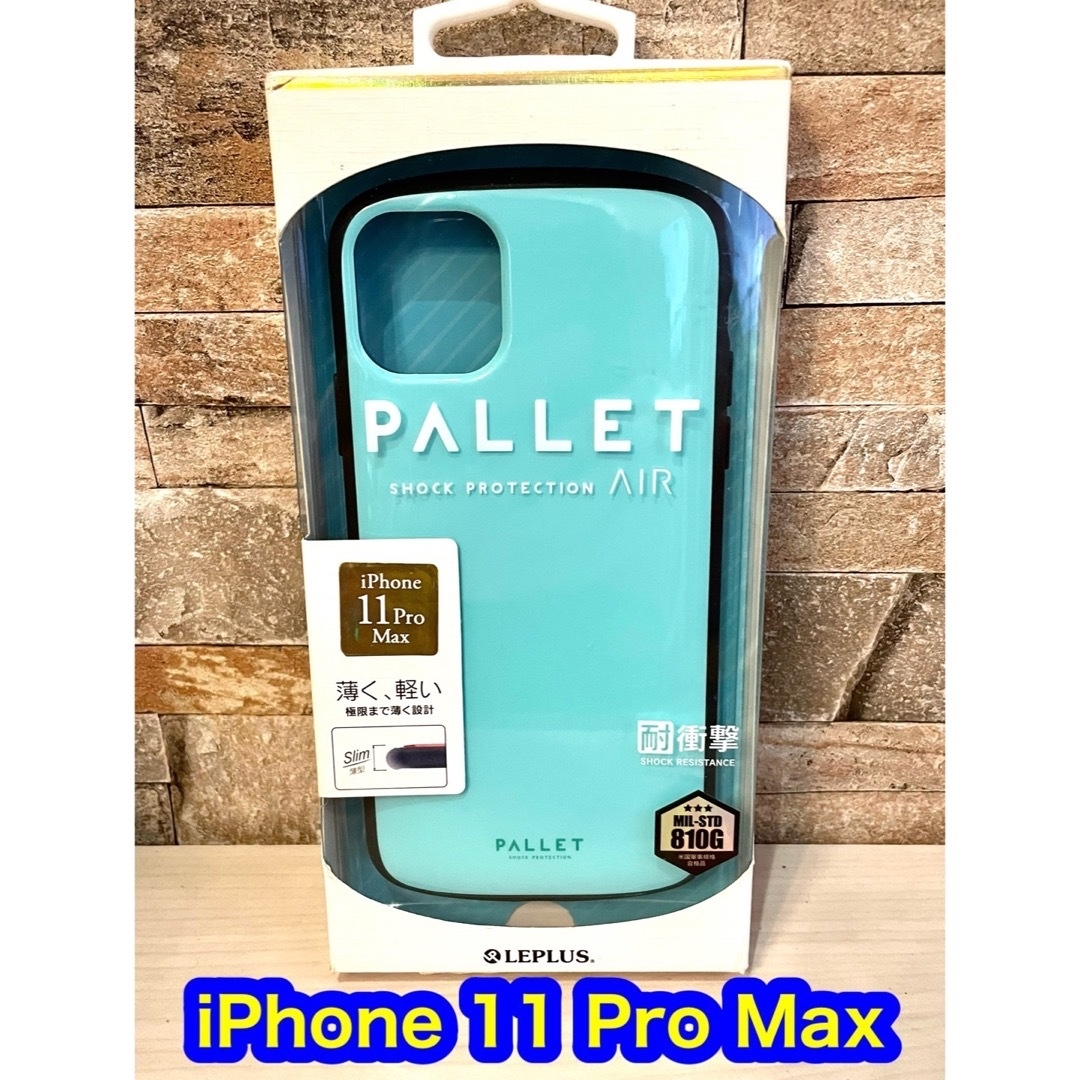 iPhone11ProMax 耐衝撃ハイブリッドケース「PALLETAIR」 スマホ/家電/カメラのスマホアクセサリー(iPhoneケース)の商品写真