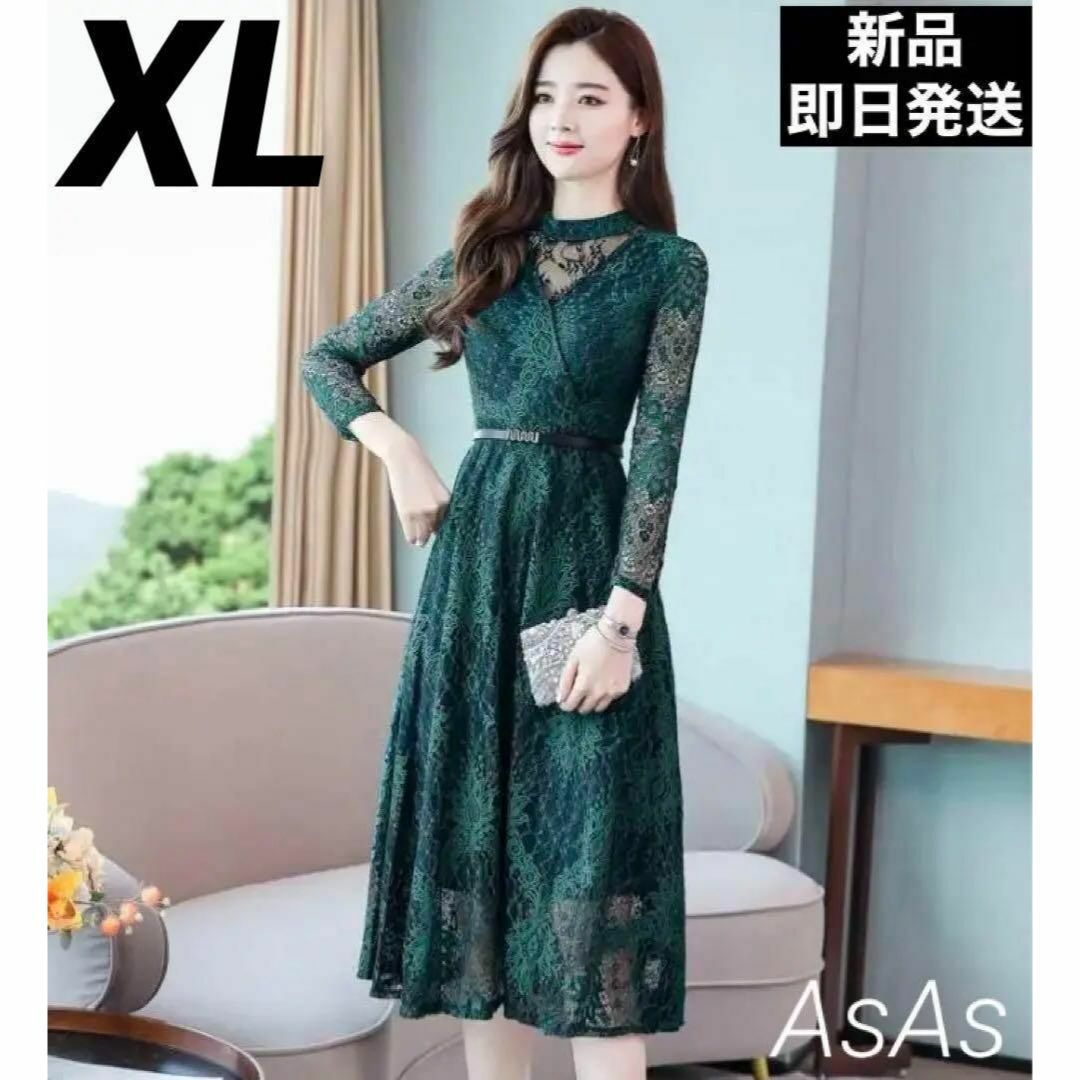 ワンピース　ドレス　総レース　結婚式お呼ばれパーティー人気お洒落 上品韓国緑XL レディースのフォーマル/ドレス(その他ドレス)の商品写真
