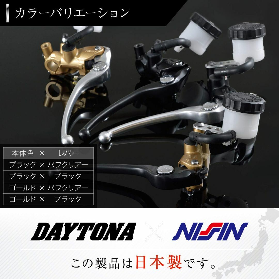 【色:ゴールド/ブラック_サイズ:φ17】デイトナ(Daytona) NISSI その他のその他(その他)の商品写真