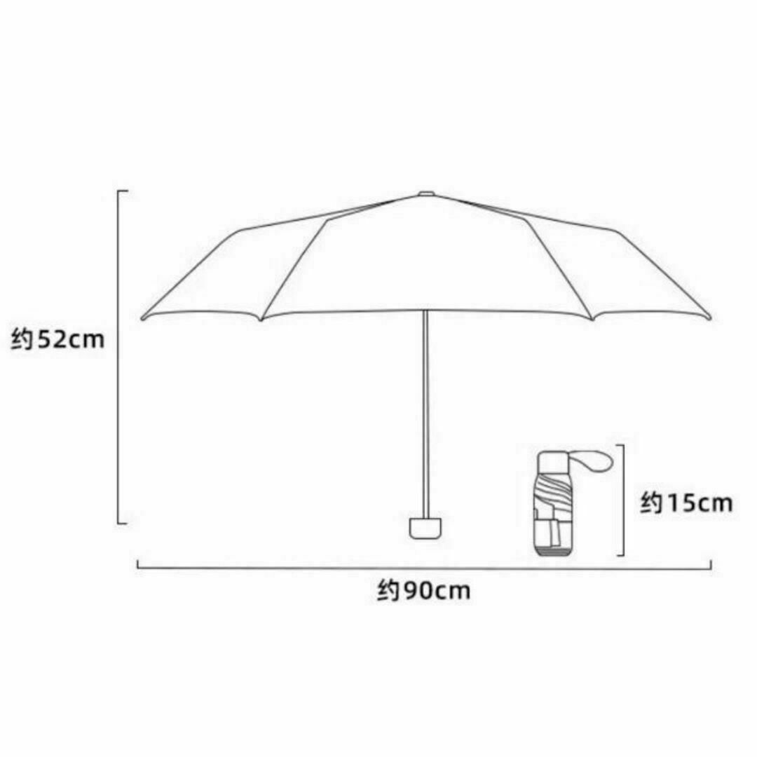 折りたたみ傘 ケース付き 雨晴れ兼用 UVカット 匿名配送 レディースのファッション小物(傘)の商品写真