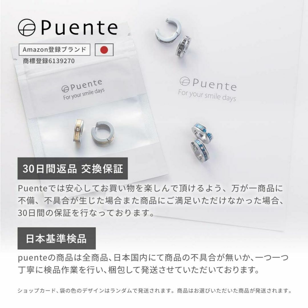 【色: シルバー / ゴールド】[Puente] フェイクピアス メンズ レディ レディースのアクセサリー(その他)の商品写真