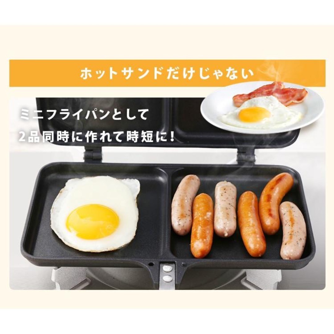 ホットサンドメーカー 直火 ダブル 2枚 くっつかない インテリア/住まい/日用品のキッチン/食器(鍋/フライパン)の商品写真