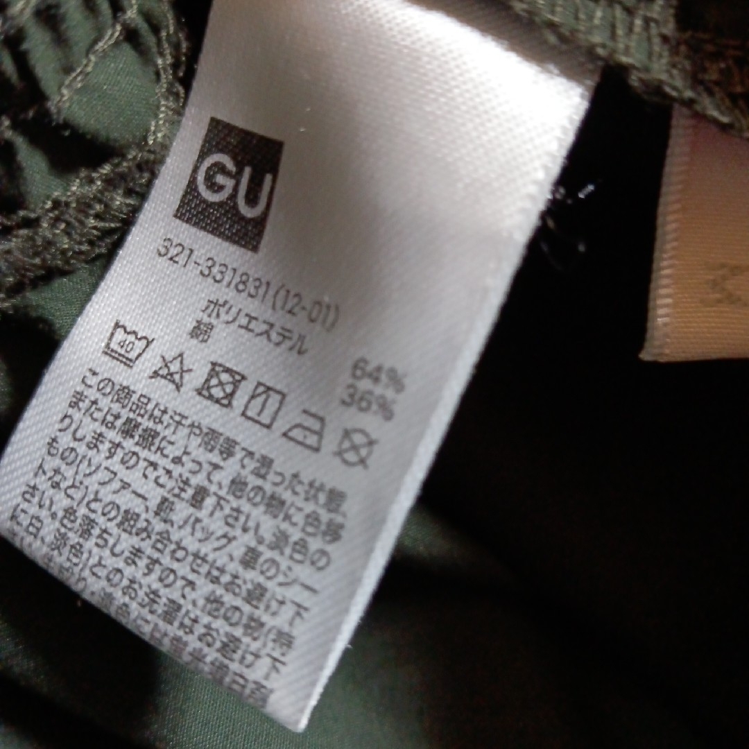 GU(ジーユー)の美品 M ジーユー ライトウェイト シェフパンツ イージーパンツ メンズのパンツ(ワークパンツ/カーゴパンツ)の商品写真