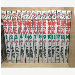 ショウガクカン(小学館)のレア　一球さん　全巻　水島新司　小学館　野球青春漫画スポ根　ドカベンレトロ　匿名(少年漫画)