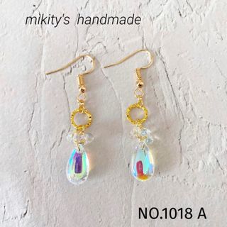 1018 A ☆ チェコ　ファルファーレゴールドフープピアス　クリスタルオーロラ(ピアス)