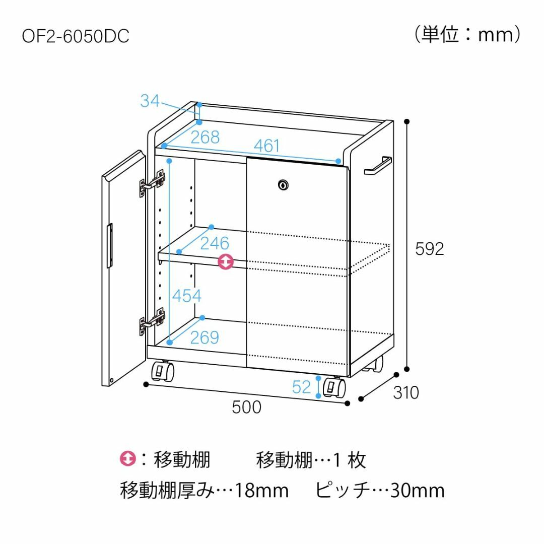 【色:ホワイト_スタイル:6050DC】白井産業 デスクサイドに便利 サイドワゴ インテリア/住まい/日用品のキッチン/食器(その他)の商品写真