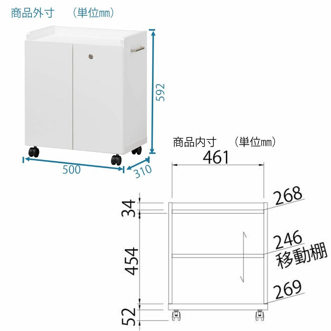 【色:ホワイト_スタイル:6050DC】白井産業 デスクサイドに便利 サイドワゴ インテリア/住まい/日用品のキッチン/食器(その他)の商品写真