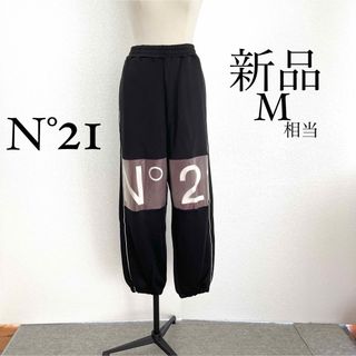 ヌメロヴェントゥーノ(N°21)のN°21ヌメロ ヴェントゥーノ　ロゴ入り トラックパンツ　ブラック　Mサイズ(カジュアルパンツ)