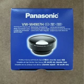 パナソニック(Panasonic)のパナソニック ワイドコンバージョンレンズ VW-W4907H-K 広角レンズ(ビデオカメラ)