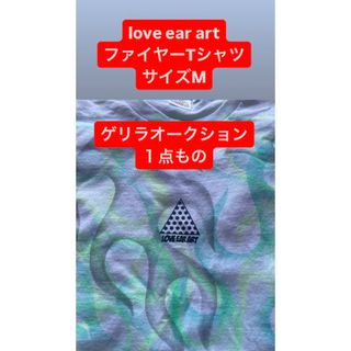 loveearart ファイヤーTシャツ　Mサイズ　キムタク(Tシャツ/カットソー(半袖/袖なし))