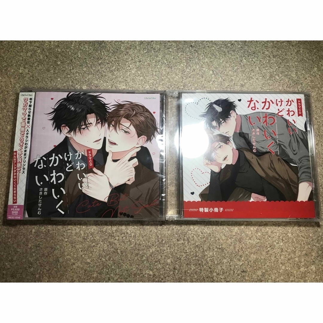 わかゆず様 エンタメ/ホビーのCD(その他)の商品写真