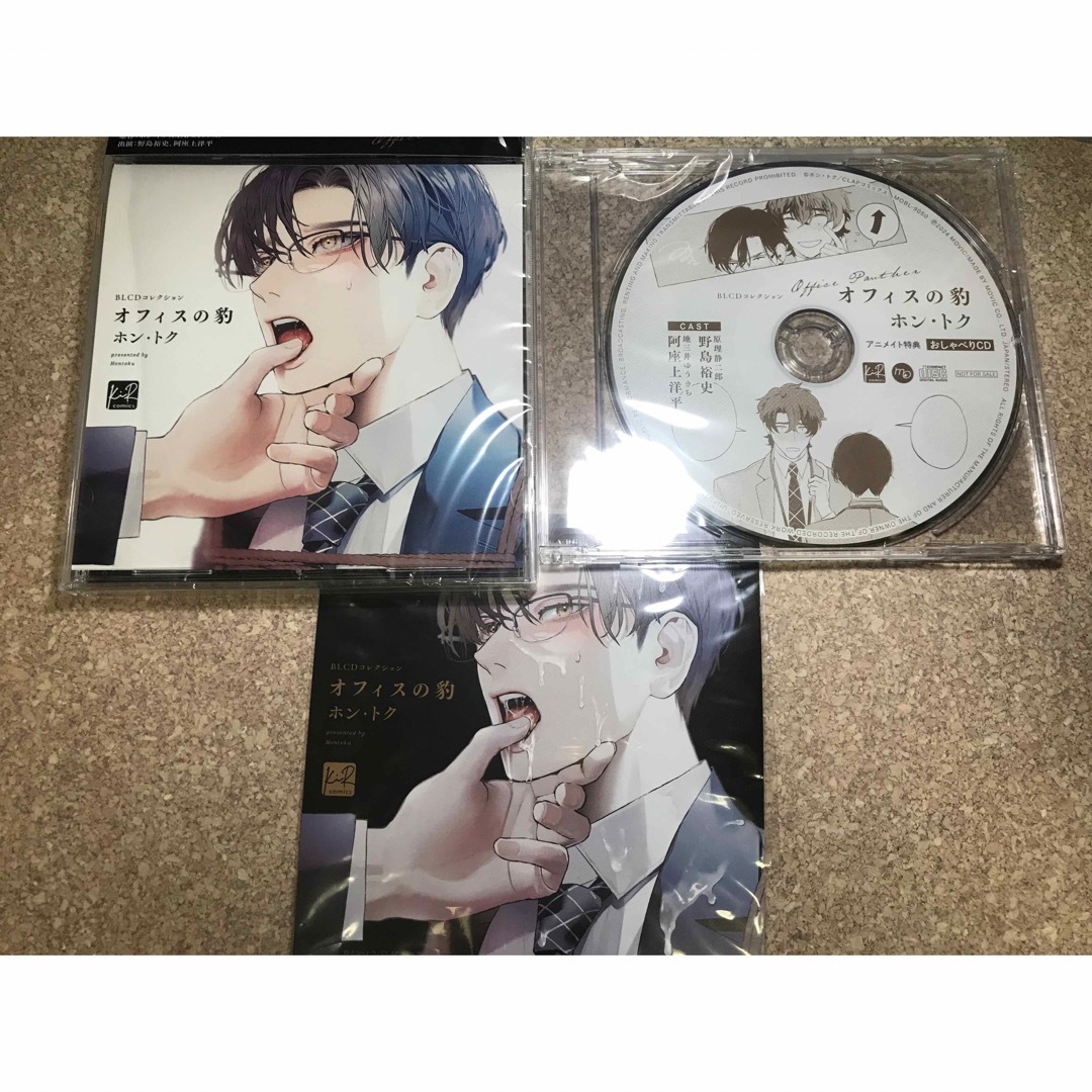 わかゆず様 エンタメ/ホビーのCD(その他)の商品写真