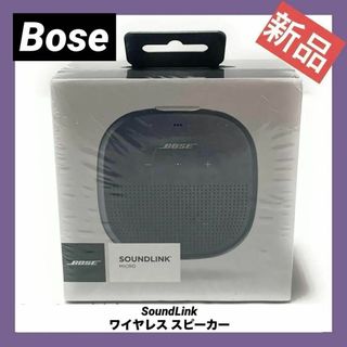 ボーズ(BOSE)の【新品】BOSE ポータブル ワイヤレス スピーカー SOUNDLINK(スピーカー)