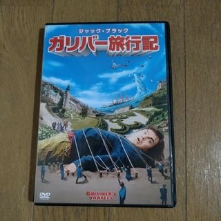 ガリバー旅行記 DVD(舞台/ミュージカル)