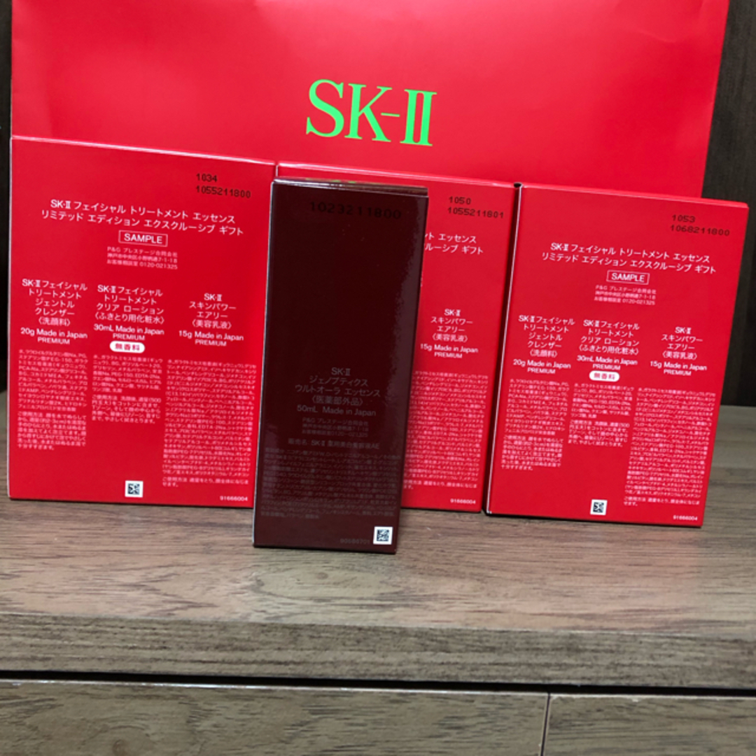 SK-II(エスケーツー)のSK-II  化粧水　美容液　ギフトボックス コスメ/美容のスキンケア/基礎化粧品(化粧水/ローション)の商品写真