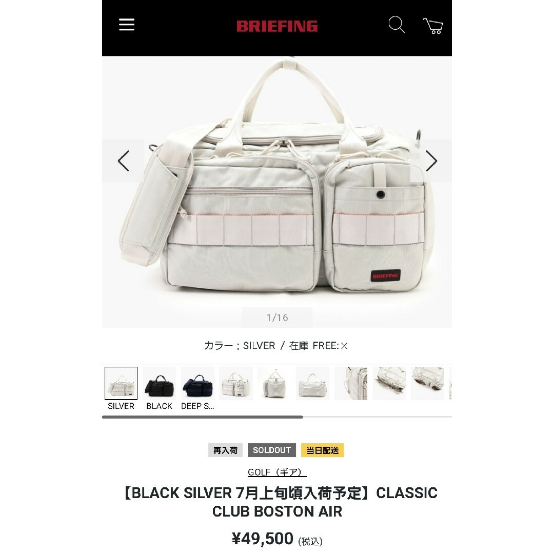 BRIEFING GOLF ブリーフィング ゴルフ 2WAYボストンバッグ BRIEFING GOLF ブリーフィング ゴルフ 2WAYボストンバッグ