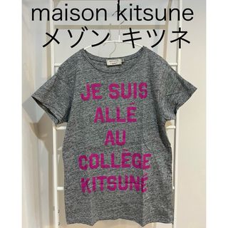 MAISON KITSUNE' - maison kitsune メゾン キツネ カレッジ Tシャツ グレー ピンク