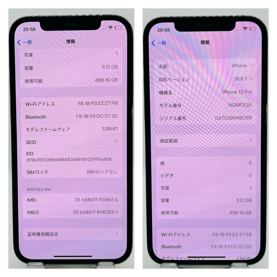 iPhone(アイフォーン)のA iPhone 12 pro グラファイト 512 GB SIMフリー スマホ/家電/カメラのスマートフォン/携帯電話(スマートフォン本体)の商品写真