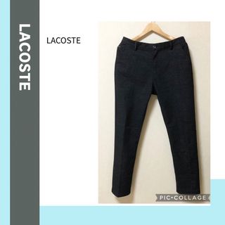 LACOSTE - 【美品】LACOSTE スラックス