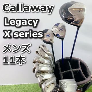 キャロウェイゴルフ(Callaway Golf)のキャロウェイ LEGACY Xseries ゴルフクラブ メンズ セット 右利き(クラブ)