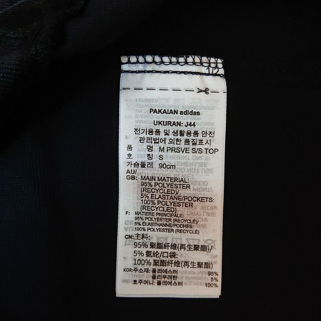 adidas(アディダス)のアディダス Tシャツ PRSVE 半袖トップ メンズのトップス(Tシャツ/カットソー(半袖/袖なし))の商品写真