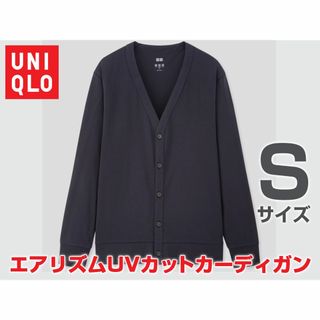 ユニクロ(UNIQLO)のエアリズムUVカットカーディガン ユニクロ S ネイビー(カーディガン)