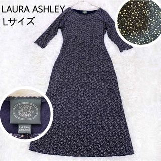 LAURA ASHLEY - ローラアシュレイ ロングワンピース 総柄　Aライン  Lサイズ