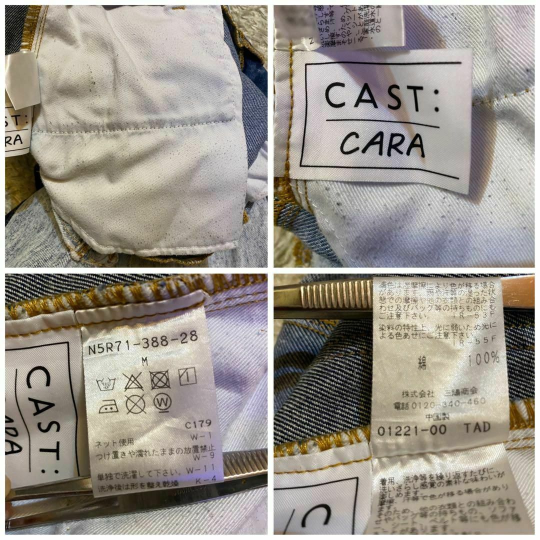 CAST:キャストコロン　CARA ハイウエスト　サイドライン　ワイドデニム　M レディースのパンツ(デニム/ジーンズ)の商品写真