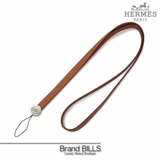 エルメス(Hermes)の新品 エルメス セリエ ネックストラップ 携帯ストラップ ロング レザー ブラウン シルバー金具(その他)