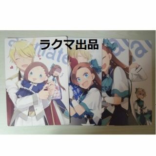 乙女ゲームの破滅フラグしかない悪役令嬢に転生してしまった… ビジュアルボード(印刷物)