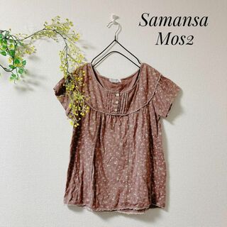 SM2 - サマンサモスモス SM2 ナチュラル トップス Tシャツ レース 花柄 M