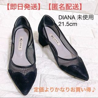 ダイアナ(DIANA)のDIANA 黒 ヒール パンプス(ハイヒール/パンプス)