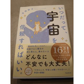 昨日の自分に負けない美学(ビジネス/経済)