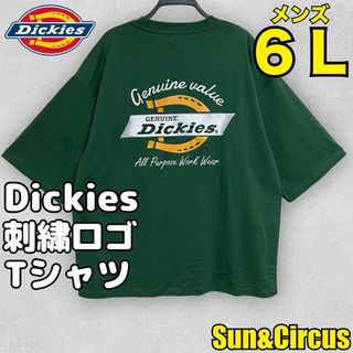 ディッキーズ(Dickies)のメンズ大きいサイズ6L Dickies バック刺繍ロゴ 半袖Tシャツ 新品(Tシャツ/カットソー(半袖/袖なし))