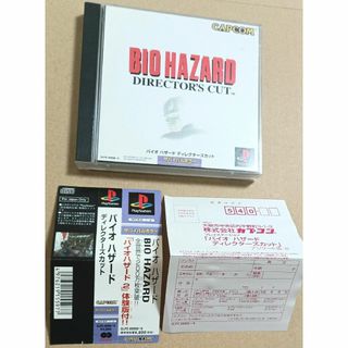 プレイステーション(PlayStation)のバイオハザード　ディレクターズカット　プレイステーション　PS1(家庭用ゲームソフト)