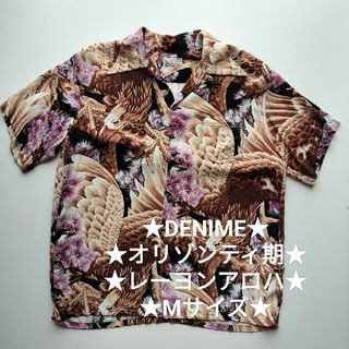 DENIME - DENIME★オリゾンティ期★レーヨンアロハシャツ★鷲★Mサイズ★美品