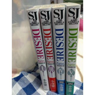 ＤＥＳＩＲＥ　Ｐｒｅｍｉｕｍ　Ｃｏｌｌｅｃｔｉｏｎ①③④⑤巻セット＊４冊(青年漫画)