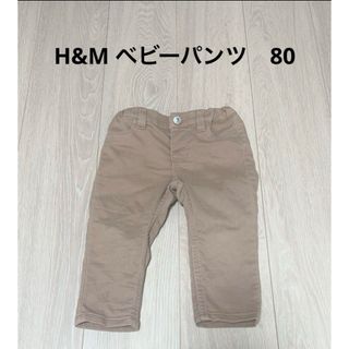 エイチアンドエム(H&M)のH&M ベビー　パンツ　80(パンツ)