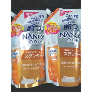 ライオン(LION)のNANOXone スタンダ-ド 詰替 820g×２個(洗剤/柔軟剤)