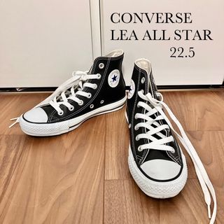 コンバース(CONVERSE)のCONVERSE コンバース 「LEA ALL STAR」 22.5cm 黒 (スニーカー)