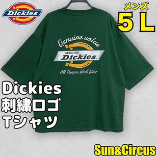 ディッキーズ(Dickies)のメンズ大きいサイズ5L Dickies バック刺繍ロゴ 半袖Tシャツ 新品(Tシャツ/カットソー(半袖/袖なし))